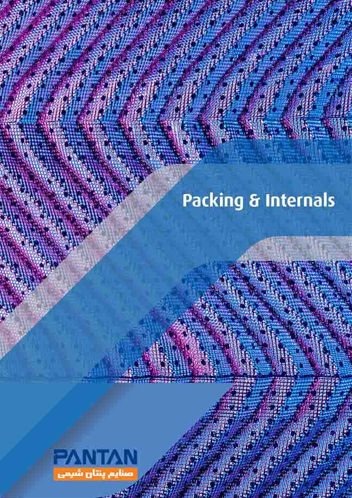 Packing and Internals Catalogue