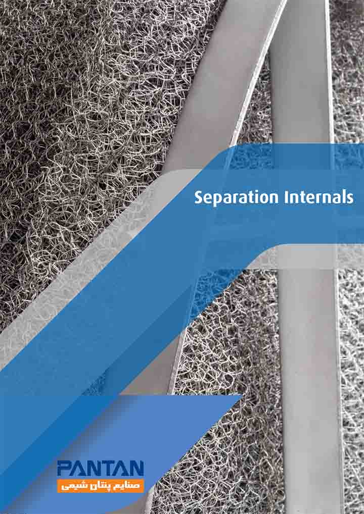 Separation Internals Catalogue